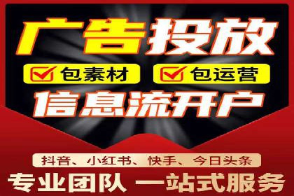 百度竞价托管助力企业高效营销