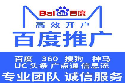 推广竞价中的关键词选择与优化——案例分析